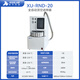Xiniu Technology Headspace Sampler Laboratory System Control Sample Pretreatment Equipment Fully Automatic XU-RND-20 20-bit