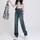 Markyinxiang High Wide-leg-leg-leg pantalon à la mode pour les femmes au printemps et automne 2025 Nouveau petit pantalon rétro à patte droite HN684 Retro Blue S (adapté à 80-95 Jin [Jin est égal à 0,5 kg]))