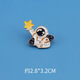 LEMIAO astronaut brooch Japanese cute space planet astronaut metal badge male and female student bag pendant accessories style 1