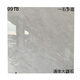 XMSJ800x800客厅卧室地砖灰色通体大理石瓷砖防滑耐磨地板砖全瓷墙砖 9906(通体大理石) 800*800