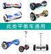 Two-wheel balance car charger three-hole head universal cable 36/42V super balance car universal accessories 36/42V charger