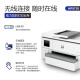 HP惠普（HP）9720 9730 A3打印机彩色喷墨打印复印扫描一体机自动双面打印多功能无线商用办公家用 HP9730官标【A3打印/复/扫】A3双面打印