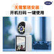 网络眼 无线摄像头室内300万超清像素 双向可视频通话64G内存 手机远程监控360无死角语音对话无线wifi