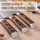 Shibazi made a composite steel knife set that can be placed on a chopping board. Colored wooden handle kitchen knife combination seven-piece knife set. Exquisite gift box