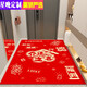 Xingwan entrance door mat red new home entrance door non-slip and stain-resistant foot mat home entrance door mat can be cut vertical version-Housewarming-A version 200 x 300-cm