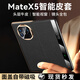 莎浩【现货秒发】适用华为matex5手机壳新款真皮matex3磁吸翻盖皮套镜头全包防摔智能视窗保护套男高档 【优雅黑】精选头层牛皮｜镜头全包｜磁吸翻盖 华为 Mate X5