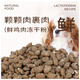 麦富迪乳铁蛋白狗粮 成犬通用型小型犬粮泰迪金毛雪纳瑞法斗粮 1.8kg