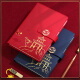 Langjie National Trend Laptop Gift Box High-Precision Notebook with U-Disk Laptop Set Chinese Style Souvenir Notebook Instrument Gifts Enterprise Custom Logo