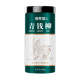 修年堂 青钱柳250g 金钱柳嫩叶原叶茶 养生茶