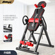 JPHZNB Invertiertes Mobiltet Home Equipment verkehrtherde Traktion Inverted Handstand Stretch Inverted Handstand Lumbal Stuhl Wechselrichter [Basic] mit Sicherheitsgurt/anwendbar für Teenager