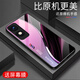 
Qiangyi is suitable for OPPOA2X (5G) mobile phone case new glass full-inclusive anti-fall creative protective case high-end silicone soft edge internet celebrity fashion creative gradient protective case Aurora lines-Sky/Blue [+ Film] J12398 OPPOA2X (5G)