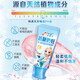 Cres Anti-sugar and Anti-Cast Causes for Children 2-12 Years Old Frozen Style 60g*2 Strawberry Flavor