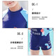YouYou para niños trajes de baño para niños troncos de natación para niños Swimsuit Boy Baby Swimming Set 30255y Nanny Blue 2xl