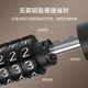 JD.com bicycle lock four-digit password lock steel cable lock electric bike battery bike mountain bike lock riding accessories 120cm