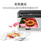 联想（Lenovo）至像 CM7120W CS1831W CM7110W彩色激光打印机 有线+无线 多功能打印复印扫描一体机 办公商用 CM7110W（彩色激光）有线/无线 打印复印扫描