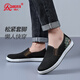 Strongman 3515 Herrenschuhe alte Peking-Stoffschuhe weicher Sohle vielseitiger Ein-Fuß-Freizeitschuhe Daddy Schuhe Schwarz 42