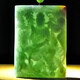 Un colgante de Jade Jade Guanyin de mil años, colgante de Jade Guanyin Bodhisattva Jade de un hombre, una variedad de opciones [estilo 1] QZA753F