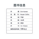 进口英文原版Warriors 猫武士第八部曲 12345 1-5册单册 儿童成长励志 英文奇幻小说 小学初中青少年课外兴趣读物 英语学习章节桥梁书HarperCollins 2：天穹将倾 平装 猫武士