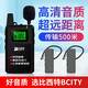Bcity wireless interpreter museum tourist attraction one-to-many Bluetooth headset visit reception meeting simultaneous interpretation headset bcity721r/511r/M9R tour guide interpreter 721R headset dual talk 10 listening set