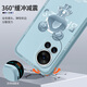 Pinto für Huawei Nova12 Mobiltelefonhülle Nova12pro Liquid Silicon Schutzhülle Neue Cartoon Creative Ultra Männer und Frauen Vollverzögerte Anti-Fall-Vitalität Version Soft Shell Trendy Brand Nova12 Vitalität Version [klassischer Schwarz-Metal-Mickey A675] + Film Rubik's Cube Liquid Liquid