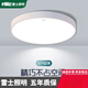 NVC Lighting LED ceiling lamp home living room lamp round Nordic lamp simple modern room lamp bedroom lamp round white 60cm60w three colors