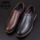 Voiture classique (wecker) Chaussures en cuir printemps et automne Hommes ronds Business Men de chaussures Men de boeuf Tendon de bœuf Sole non glissée confortable Coue de vache de vache en cuir moyen d'âge et de papa âgée Chaussures Men Lyc9903 marron (couverture à pied) 38