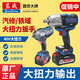 
Dongcheng brushless rechargeable impact air cannon with high torque DCPB998/698 auto repair tower infrastructure electric wrench [1288 auto repair special] double electric 4.0