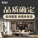Boloni Integrated Home Decoration Beijing Decoration Company New House Rough All-inclusive Interior Decoration Design All-Inclusive Package 100 Square Meters 198,000 Yuan