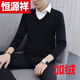 Hengyuanxiang (HYX) fake two-piece white-collar sweater for men, plus velvet and thickening, autumn and winter new shirt collar sweater, Korean style trendy bottoming shirt, high-end brand special price, code 8831, plus velvet style, light gray, high-end brand special price, code M