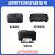 娜塔莉845/846墨盒 适用佳能TR4580墨盒可加墨Canon TR4580彩色喷墨商务办公复印机墨盒 【连供版带胶塞】约1000页 彩色墨盒-已打孔