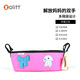 Zhuoli stroller hanging bag storage bag multi-functional storage bag large capacity trolley hanging bag diaper storage bag pink small stroller hanging bag