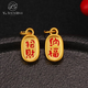 Stone light annual ring 3D hard gold gold fortune pendant enamel 999 pure gold fortune brand small pendant clavicle women's bracelet necklace fortune pendant + free chain