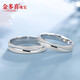Jin Duoxi (COLDDOX) Pt950 Platinum Ring Couple Ring Wedding Platinum Ring Plain Ring Men and Women Engagement Ring Love Link Platinum Love Link Number 8 weighs about 3.44 grams