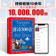 唐诗300首 中国儿童共享的经典丛书彩绘儿童注音版 7-10岁一二三年级小学生中低年级暑期课外阅读书籍儿童读物童话故事图书正版(中国环境标志产品 绿色印刷)978755**13297