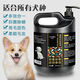 Guaichong dog shower gel, sterilizing, deodorizing, repelling insects and relieving itching, Teddy Golden Retriever Samoyed pet bathing vat shampoo supplies, special for white hair 500ml