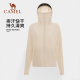 骆驼【baby同款】户外防晒衣春夏女凉感UPF50+针织连帽防晒服 723BA6B369，浅白茶【baby同款】 L L