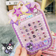 Anby Families (Anby Families) Girls Cosmetics Toys Princess Makeup Box Simulation Play House Beauty Box Patches Nail Day pour enfants [Kulomi] Patches à ongles (24 pièces)