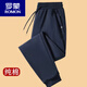 
ROMON (ROMON) spring and autumn pure cotton trousers for men's casual pants tying feet sports pants solid color loose men's long trousers trend Black trousers - single spring and autumn XL Recommended 120-140Jin [Jin equals 0.5 kg]