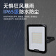 Shantoulin Village Philips (Philips) Minghui LED Floodlight BVP158 Ein Licht Drei Farben können festgelegt werden, um die helle Farbe IP Minghui LED Flutlicht BVP15850W anzugeben
