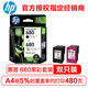 惠普680墨盒原装适用HP2138 3638 3636 3838 5088打印机墨盒 惠普墨盒680 套装（一黑一彩）