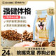 NetEase carefully selects dog food for puppies and adults, general-purpose native dog, Corgi, Husky, big bag, small and medium-sized dog main food, 2kg bag, care for the stomach and intestines, strengthen the body, formula