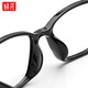 Minjiang small frame small code radiation-proof glasses frame for men and women, myopia glasses ultra-light TR90 full frame small face special frame 831-black color change glasses (1.61 color change lens)