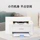 Pantum P2206W Jugendversion Laserdrucker Haus verwenden Mobiltelefon Wireless Drucker Schüler Hausaufgabendrucker Schwarz und Weiß