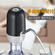 Xiaomi Buyi barreled water pump rechargeable Rongshui water pump household electric Dachun bucket water pump automatic water filling classic Yahei (Zilu flagship model large electric