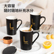 Creative personalized cup made in Jingdong, ceramic mug with lid spoon, trendy couple, men and women, household milk coffee cup 380ML