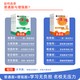 [Videokurse verfügbar] 2025 Neue Version der East China Normal University Edition One Lektion One Practice Grade 2 Klasse 3 Klasse 4 Klasse 5 Klasse 1 Chinese Mathematics Englisch gewöhnliche Ausgabe erweiterte Version Shanghai Grundschule Lehrbuch Support After-Sorte Synchronous Tutoring Practice Book Shanghai Education Edition One Lektion One Practice Grade 12345 Full Set English-Owninary-5 Top Top