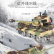
Henglong Large tank 2.4G super large German Tiger King remote control toy tank track tank 3888A gift Basic version (all car plastic) 1800mAh battery