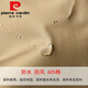 皮尔卡丹（pierre cardin）秋季新.品风衣女长款英伦精品气质卡其色百搭双排扣经典外套 卡其色纯100棉 2Xl建议130-140斤