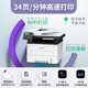 Fujifilm (Fuji Film) Fuji Xerox AP3410SD Принтер автоматически поддерживает беспроводное соединение Wi-Fi M288DW замену черно-белого лазерного многофункционального сканирования Факс All-In-One App3410SD Pure Printing + 1 Original Pusm Box