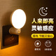 Xiaomi Guoba Intelligent Human Body Sensor Lamp Voice Control Plug-in Aisle Bathroom Home Corridor Socket Bedroom Bedside Night Light 2025 New Induction Plug-in Lamp White Warm White Light
